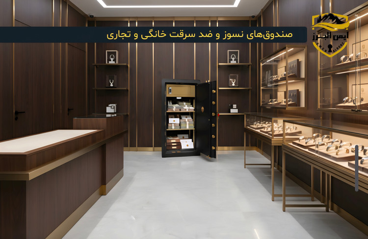 گاوصندوق سایز 120