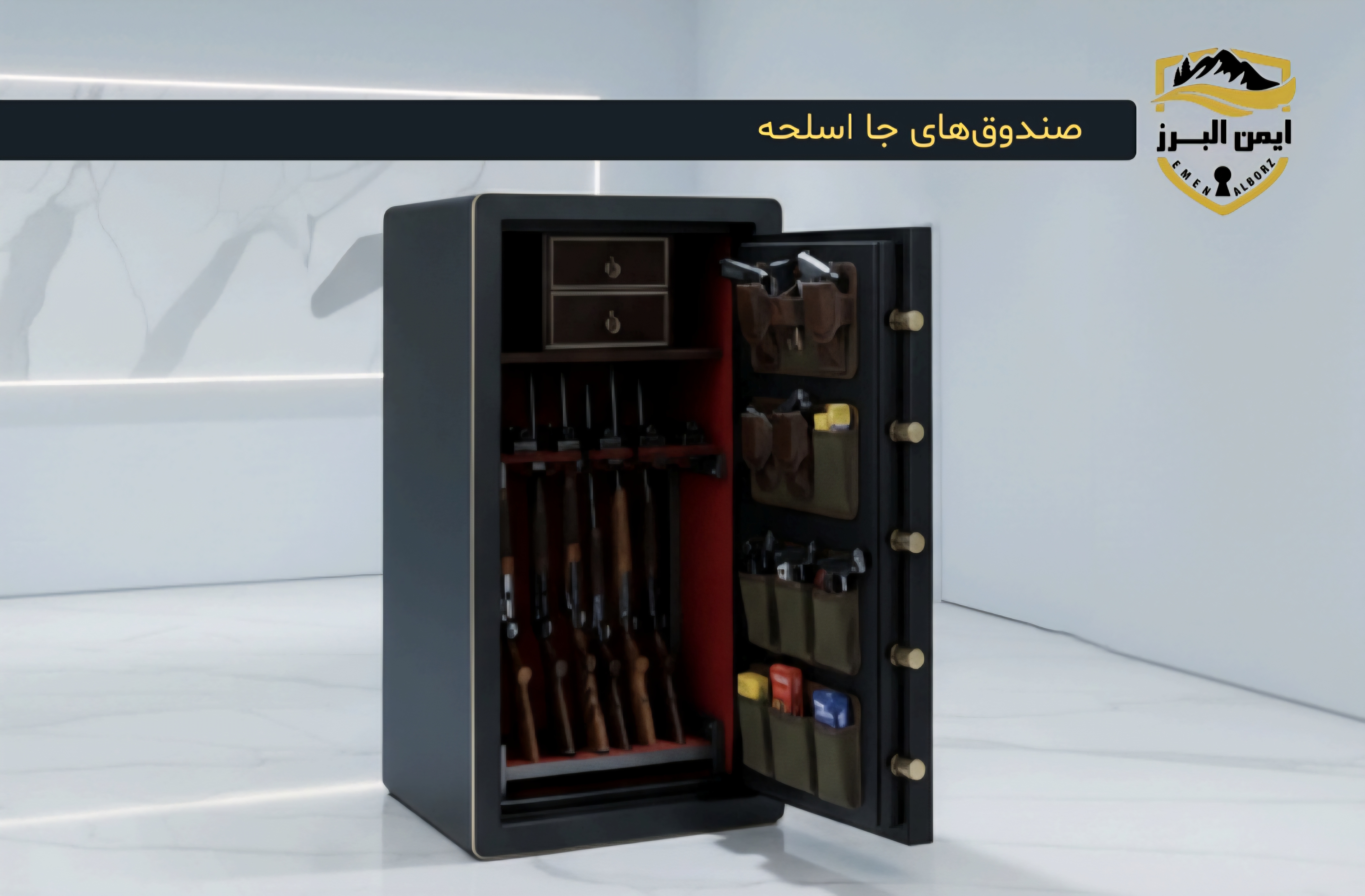 صندوق جا اسلحه 150
